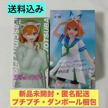 5등분의 신부 나카노 요츠바 피규어 2종 세트