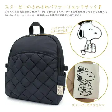 백팩 스누피 스누피 백팩 백팩 백 캐릭터