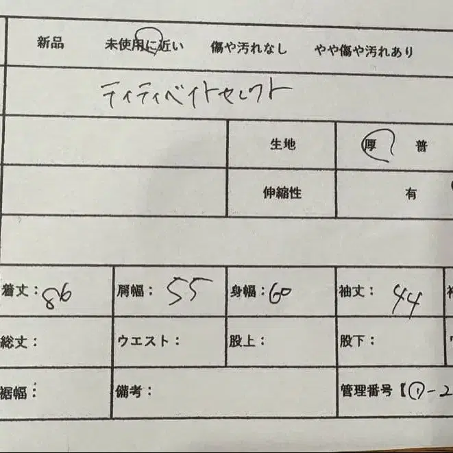 9번째 상품 이미지