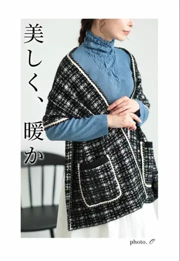 트위드 패턴 베스트 블랙 화이트