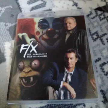 F/X & F/X2 블루레이 세트