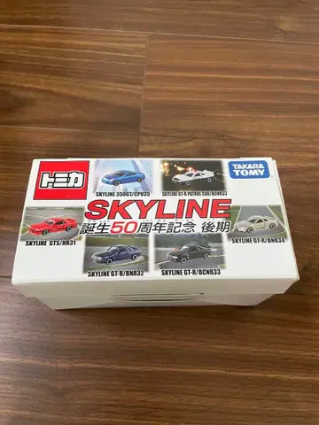 토미카 스카이라인 탄생 50주년 기념 [후기] 12대 컴플리트