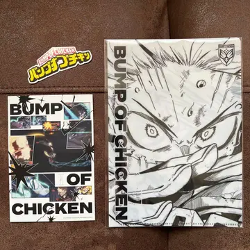 BUMP OF CHICKEN 나의 히어로 아카데미아 특전 3종 세트