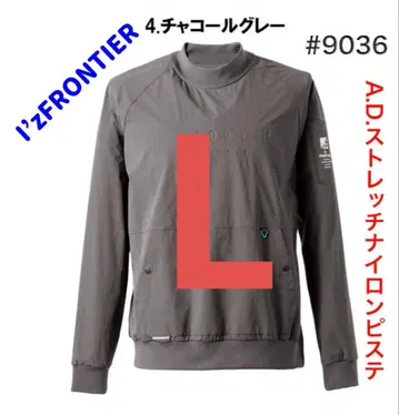 아이즈 프론티어 #9031 A.D. 스트레치 나일론 피스테