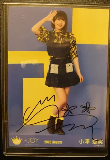 오자와 마나미 브로마이드 친필 사인