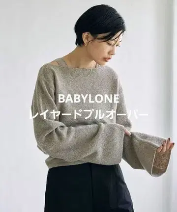 BABYLONE 레이어드 풀오버