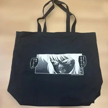 시로 마사무네의 세계전 한정판 공각기동대 토트백
