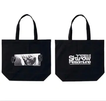 시로 마사무네의 세계전 한정판 공각기동대 토트백
