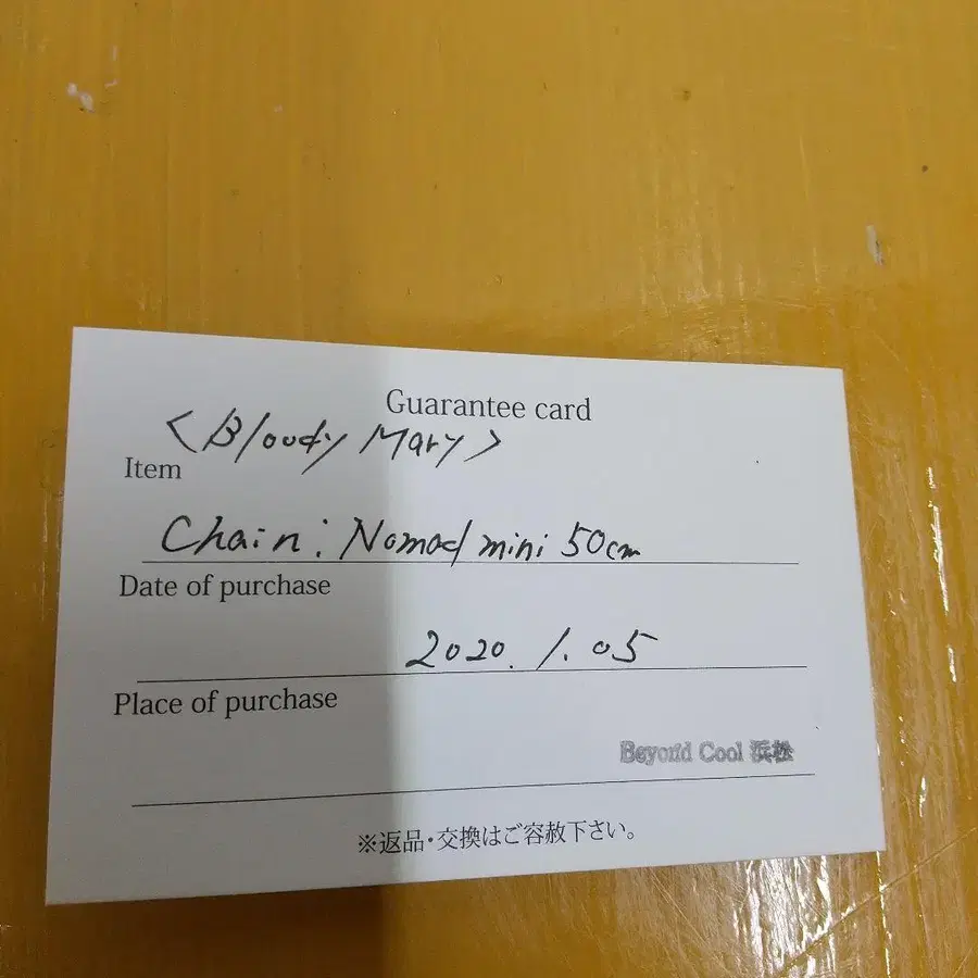 6번째 상품 이미지