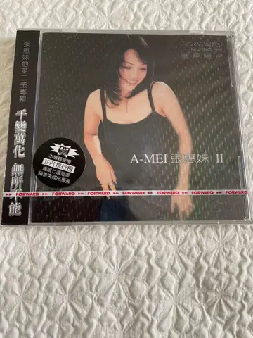 A-MEI 장혜매 II BAD BOY 미개봉