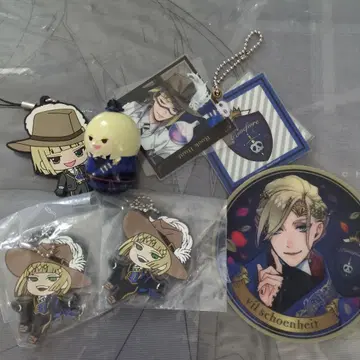 트위스테 묶음 판매 루크 하인트 빌 샤인하이트 키링