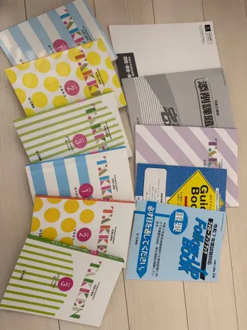 유캔 2025년도 주택거래사