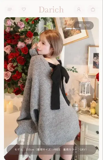 Darich 다리치 빅 리본 백 오픈 니트탑