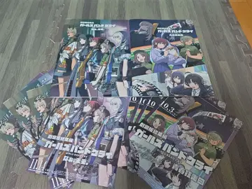 극장판 총집편 걸즈 밴드 클라이 / 팜플렛 2권 전편 & 후편 + 전단지