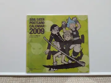 SOUL EATER 엽서 달력 2009