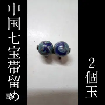 일본 의류 잡화, 중국 칠보 앤티크 오비 고정 띠 니코옥