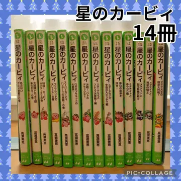 별의 커비 14권 세트 12/16까지, 이후 가격 상승합니다