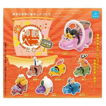 [ 총 7종 세트 ] 신수 베코들 칠복신 편 갈아입기 캡슐 토이