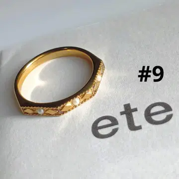 한정품 ete 담수 펄 골드링 9호 진주