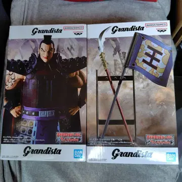 킹덤 Grandista - 왕기 - 부품 세트