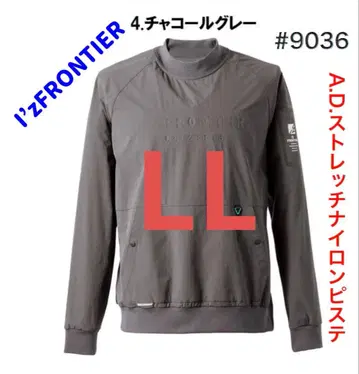 i'zFRONTIER 차콜 그레이 #9036 LL 사이즈