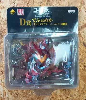 코드기어스 데포메카 나이트메어 프레임 Vol.2 미개봉품 홍련 성천팔극식