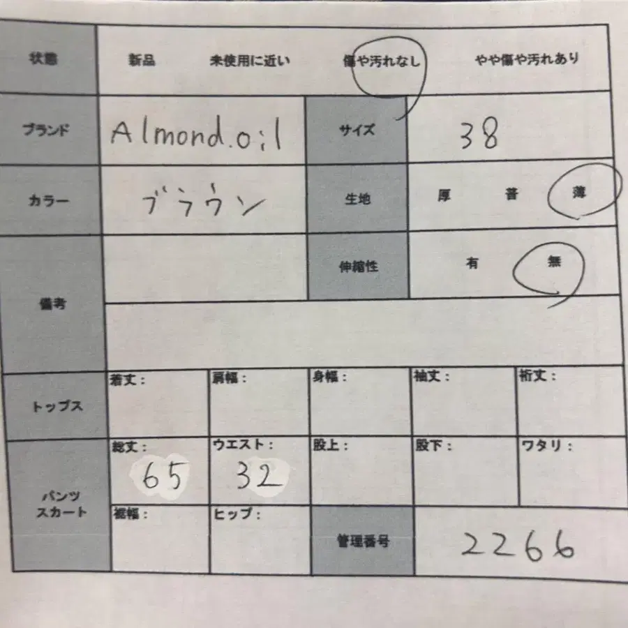 9번째 상품 이미지