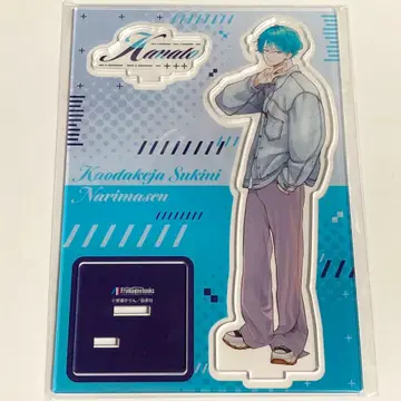 얼굴만으로는 좋아할 수 없어 14 아크릴 스탠드 멜론북스 카나토