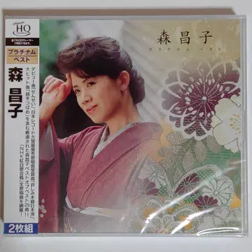 모리 마사코 / 플래티넘 베스트