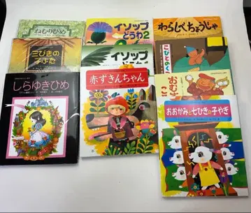 아동서 그림책 세계 명작 이야기 그림책