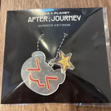 보이플래닛 2 AFTER; JOURNEY 키링 김건욱
