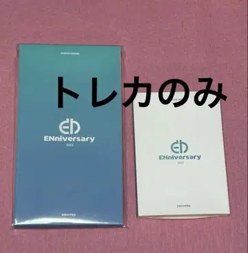 ENHYPEN 2022 ENniversary 트레이딩 카드