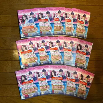 [ 의심전심 ~맥 있음! 사랑 있음?~ ] 전 15권 렌탈 포함