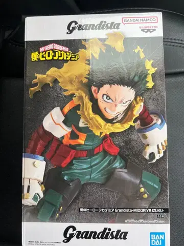 Grandista 미도리야 이즈쿠 피규어 나의 히어로 아카데미아 데쿠