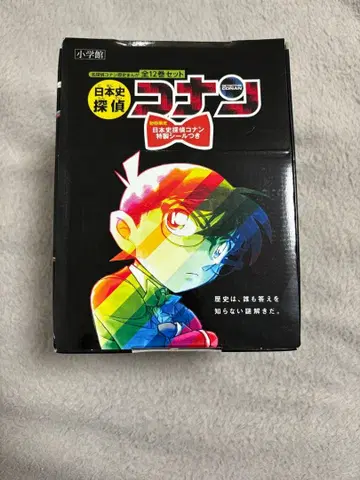 일본사 탐정 코난 12권 세트