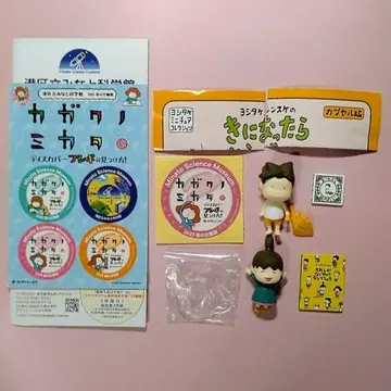 요시타케 신스케 신경 쓰이면 사면 돼 가챠가챠