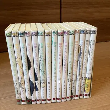 다나카 군은 항상 나른해 전권+5.5권, 13.5권 세트