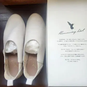 Humming Bird 화이트 사이드 고어 부티