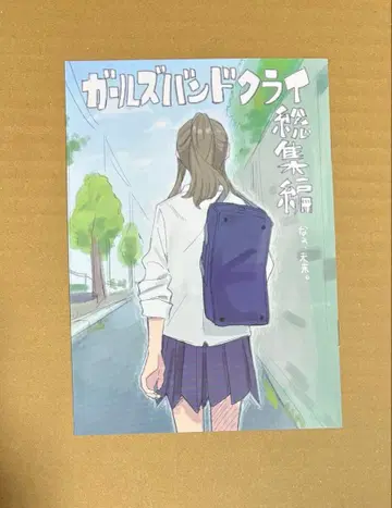 영화 걸즈 밴드 클라이 후편 4주차 입장 혜택 걸클 그려내린 만화