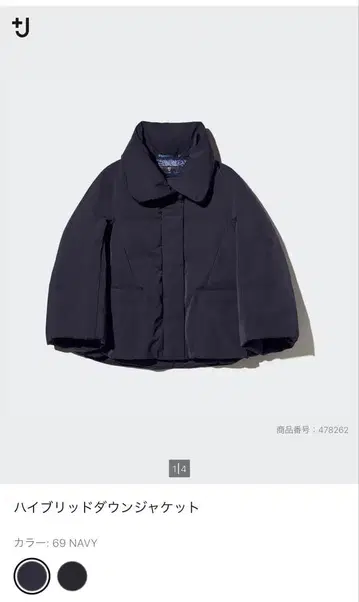 네이비 다운 자켓 M 사이즈