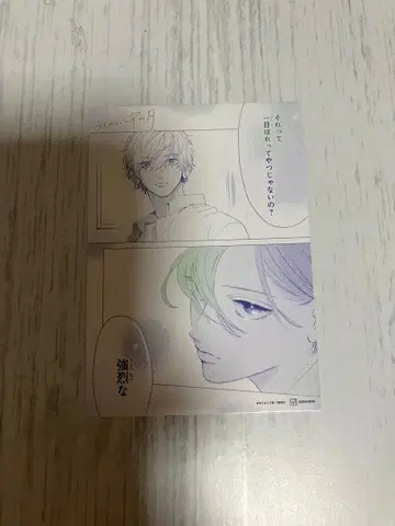 아름다운 초승달