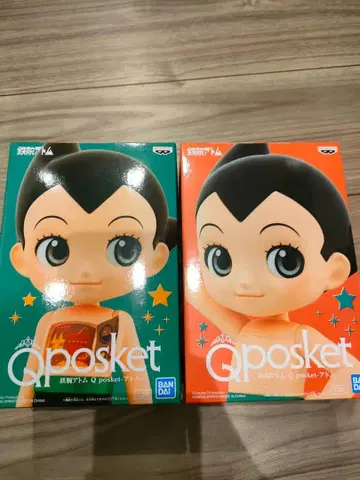 철완 아톰 큐포스켓 테즈카 오사무 피규어 A B세트