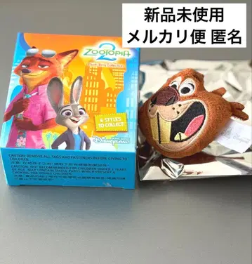 주토피아 2 봉제 인형 반지 마스코트 니블스 일본 미발매