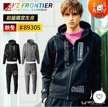 미착용 새상품 풀 집업 후드티 조거 팬츠 세트 4L