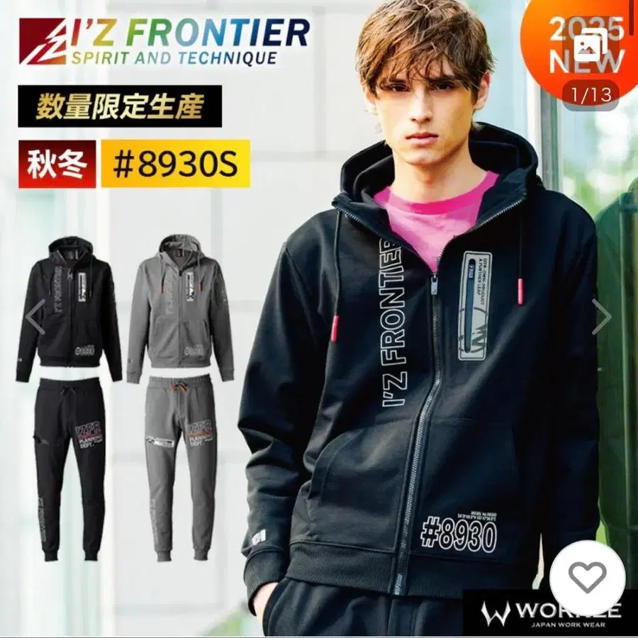 1번째 상품 이미지