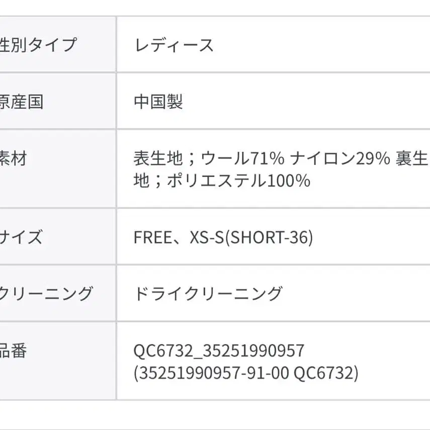 11번째 상품 이미지