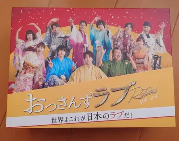 아재's 러브 -리턴즈- Blu-ray BOX (4매)