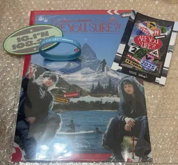 popup 이케마자2 러버 밴드 ARE YOU SURE?! 2