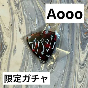 [ 미개봉 새상품 ] Aooo 회장 한정판 가챠 피크 키링 아파시