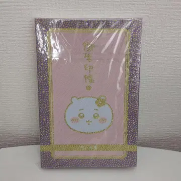 치이카와 6권 고슈인